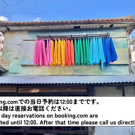 那霸 冲绳月光庄旅馆酒店 外观 照片